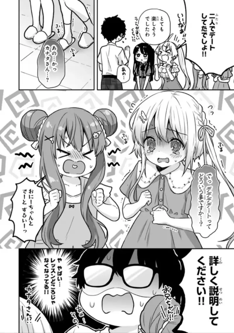白玉,しらたま,くうねりん