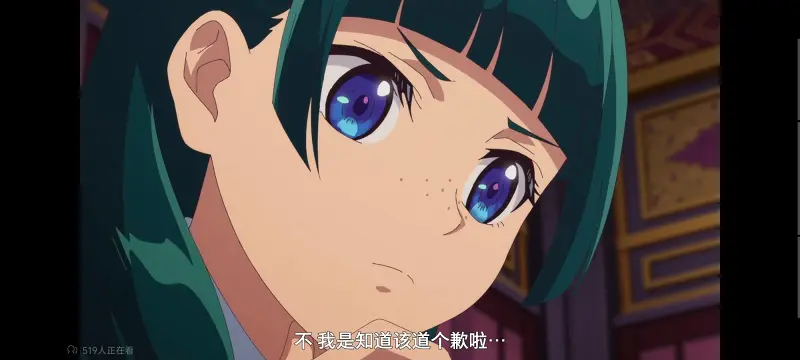 药屋少女的呢喃,药师少女的独语,动画,动漫,番剧,日漫,二次元,ACG