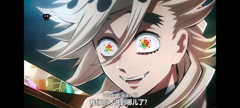 鬼灭之刃,鬼滅之刃,剧场版,鬼灭之刃无限城篇,动画,动漫,动画电影,日漫,ACG,二次元