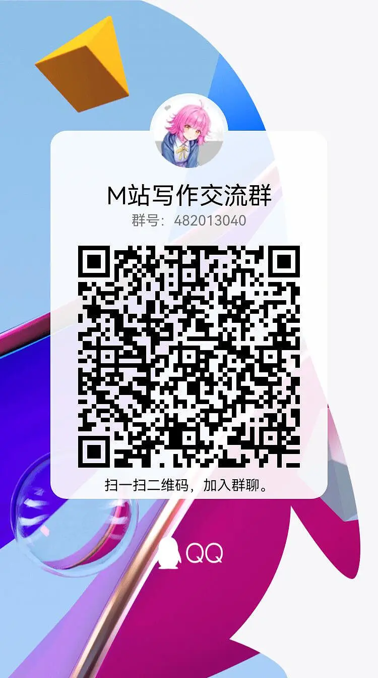 闲聊茶馆,小说,社团,写作