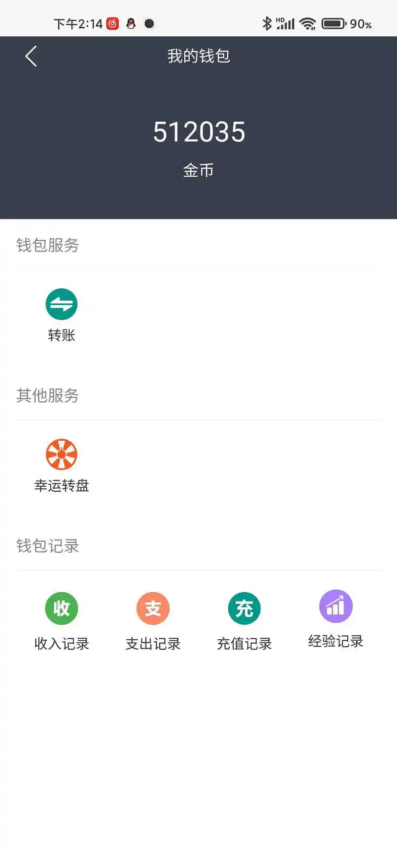 闲聊茶馆,赌怪