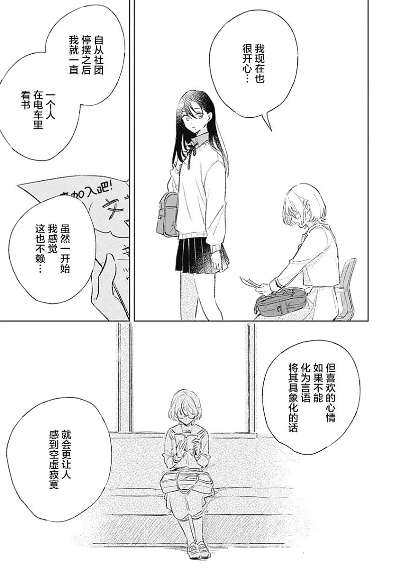 百合