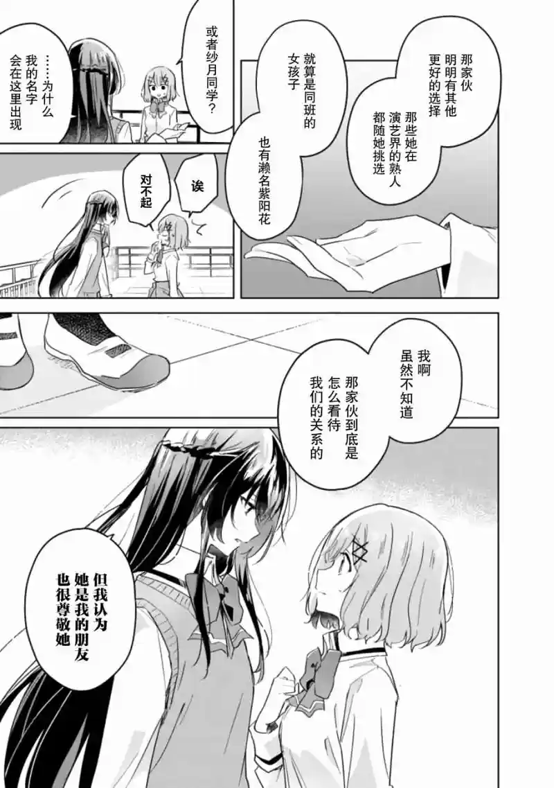 百合