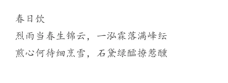 乱写喵