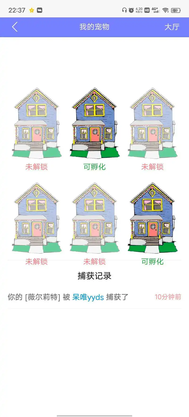 哼哼哼啊啊啊啊啊啊啊啊啊