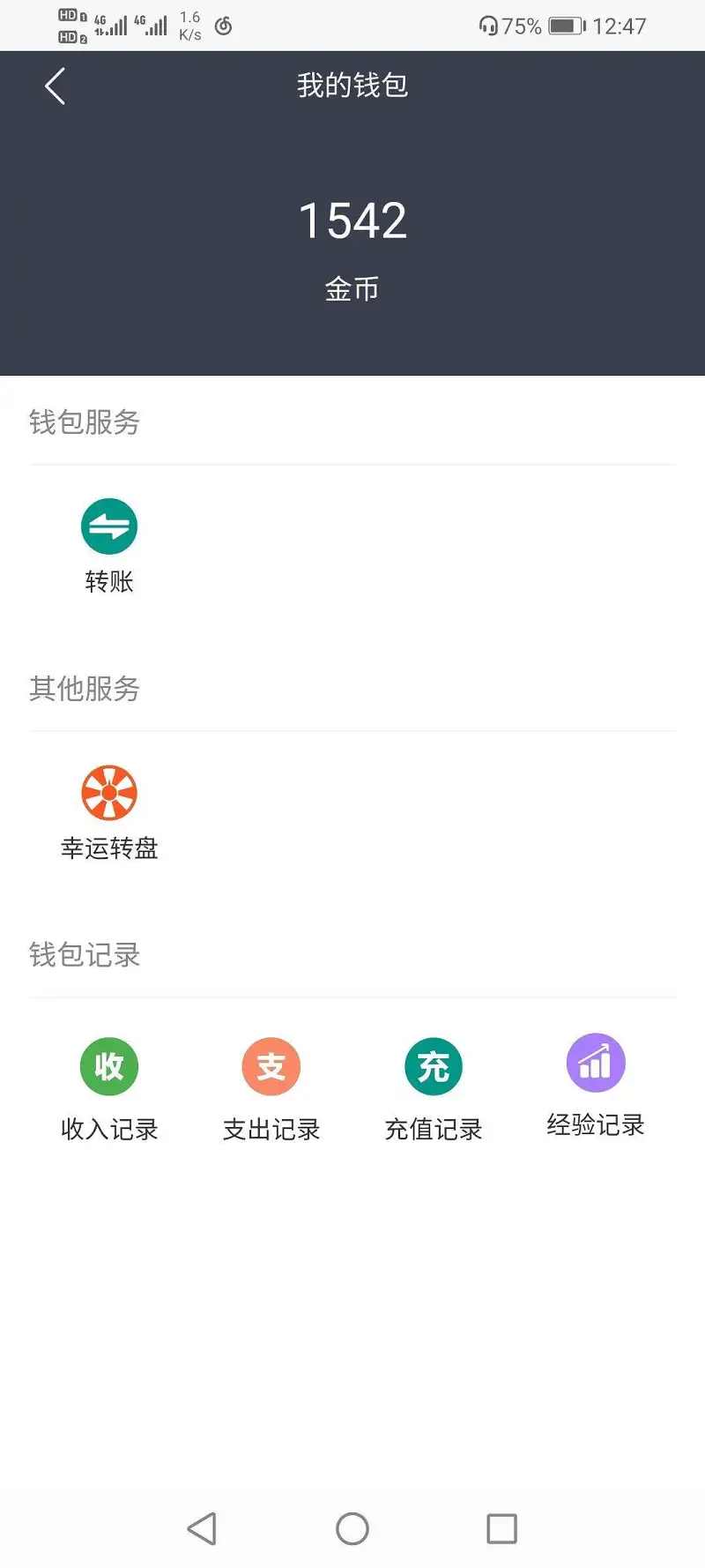 闲聊茶馆,宠物,乞讨