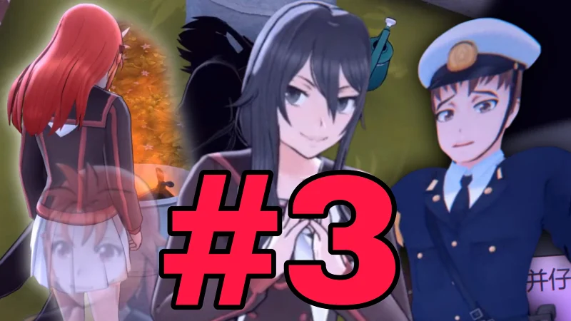 【雪域苍龙/兰斯汀解说】yanderesimulator #3 第二周 解决情敌落叶名萌子