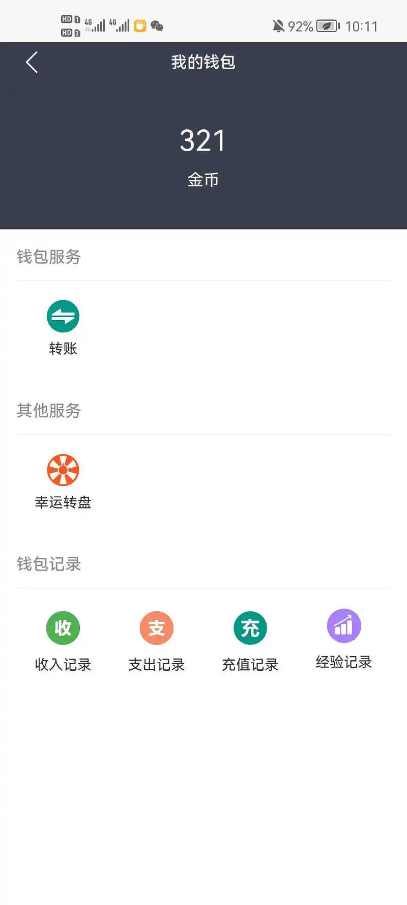 新人报道,新人,宠物