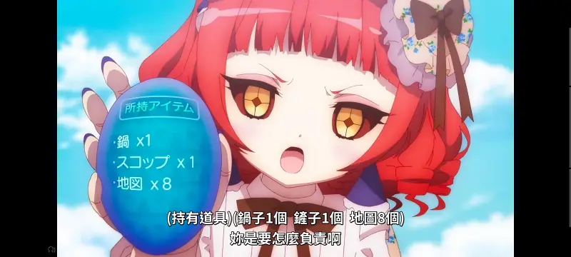 魔法少女育成计划,魔法少女,魔保育,动画,魔法少女育成计划restart,动漫,番剧,日漫,二次元,ACG