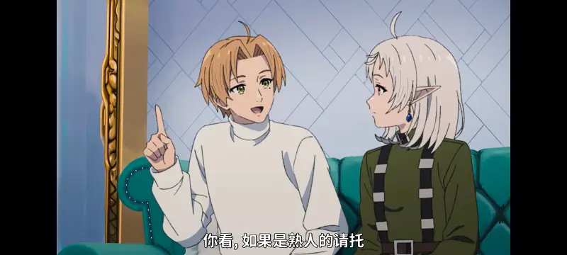无职转生,无职转生到了异世界就拿出真本事,异世界,动画,动漫,番剧,日漫,二次元,ACG