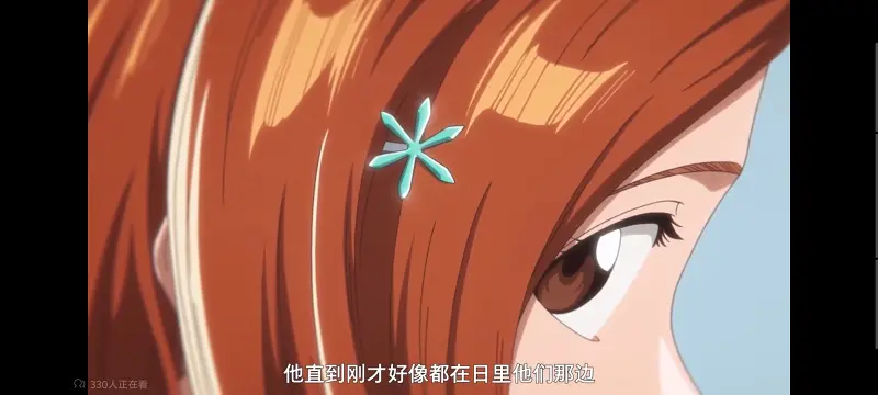 死神,千年血战,Bleach,动画,动漫,境界,番剧,日漫,二次元,ACG