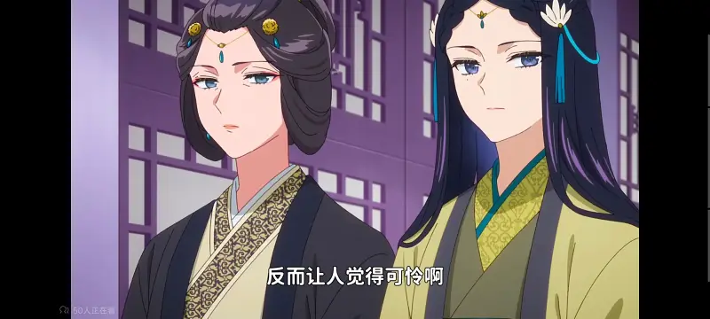恶女不才请多关照雏宫蝶鼠替换传,虽然我是不完美恶女雏宫蝶鼠替换传,动画,番剧,动漫,二次元,ACG,日漫
