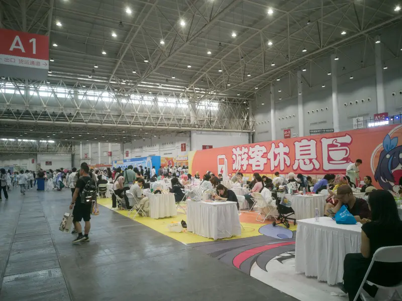 漫展