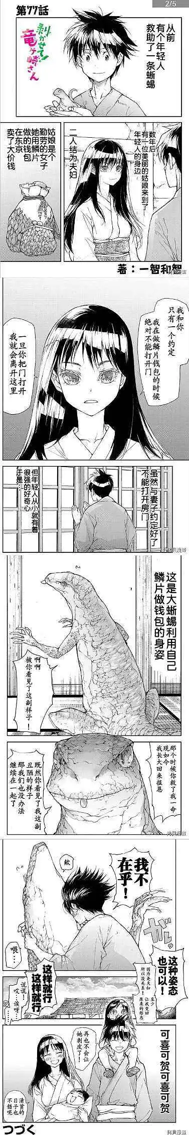 用户交流,生草,草