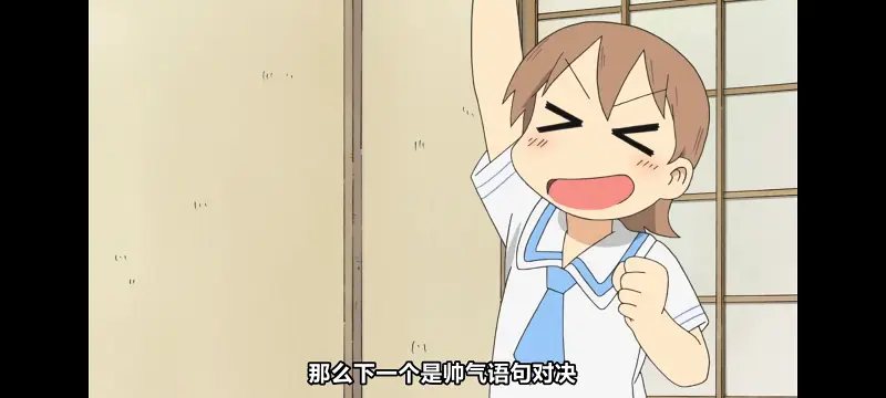 日常,动画,动漫,番剧,日漫,二次元,ACG