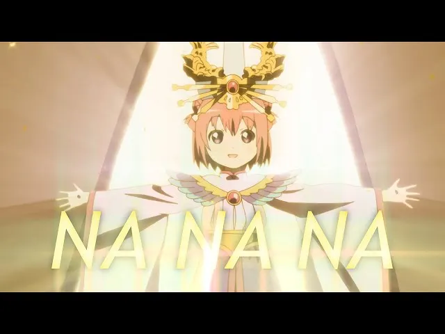 [AMV] - Na Na Na (摇曳百合)