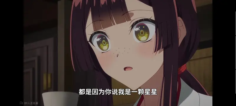 虽然我是不完美恶女雏宫蝶鼠替换传,恶女不才请多关照雏宫蝶鼠替换传,动画,动漫,番剧,二次元,ACG,日漫
