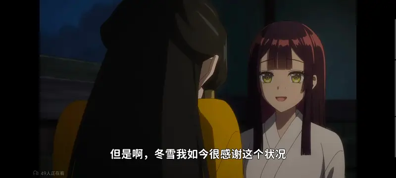 恶女不才请多关照雏宫蝶鼠替换传,虽然我是不完美恶女雏宫蝶鼠替换传,动画,番剧,动漫,二次元,ACG,日漫