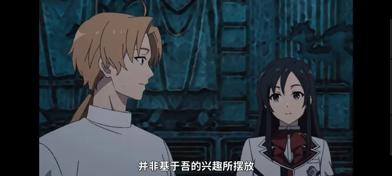 无职转生,无职转生到了异世界就拿出真本事,异世界,动画,动漫,番剧,日漫,二次元,ACG