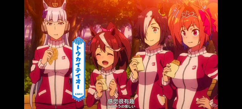 赛马娘,赛马娘PrettyDreby,动画,动漫,番剧,ACG