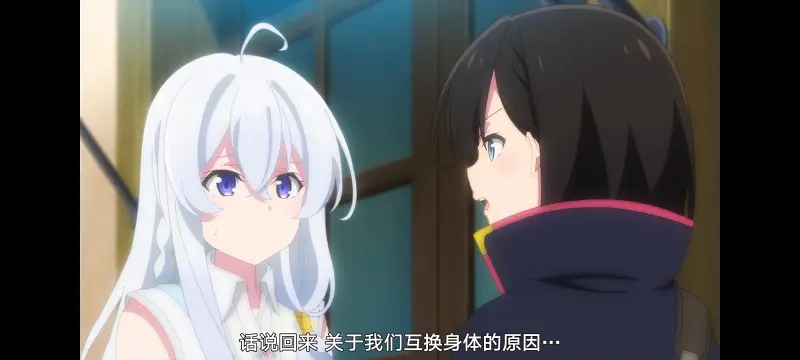 魔女之旅,动画,动漫,番剧,ACG