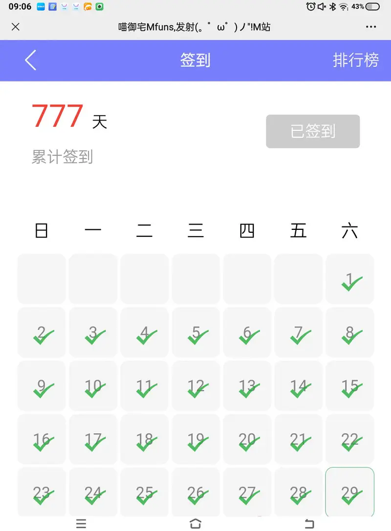 777