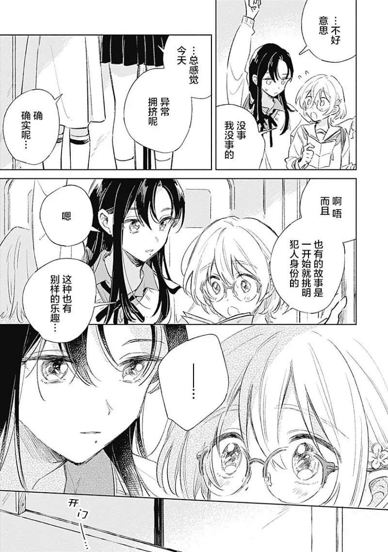百合