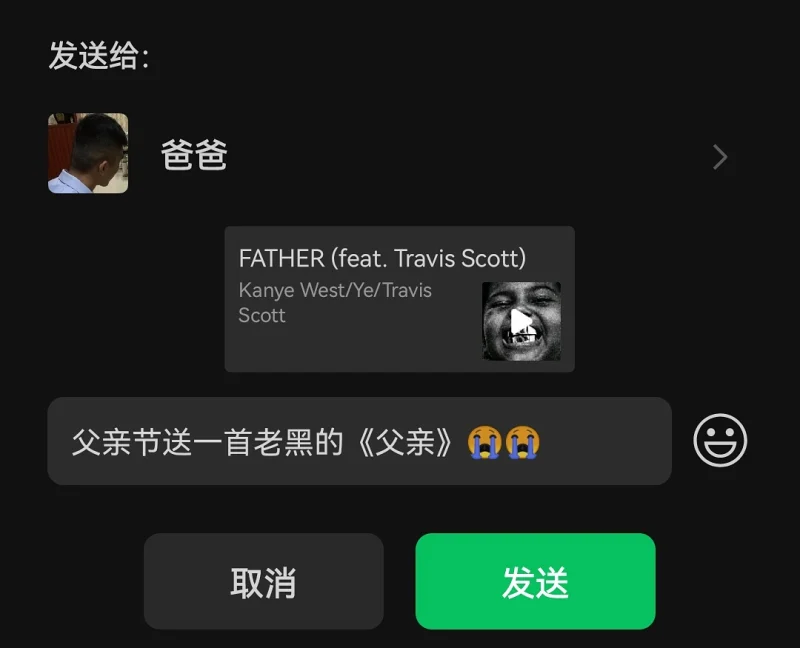 闹,麻,了