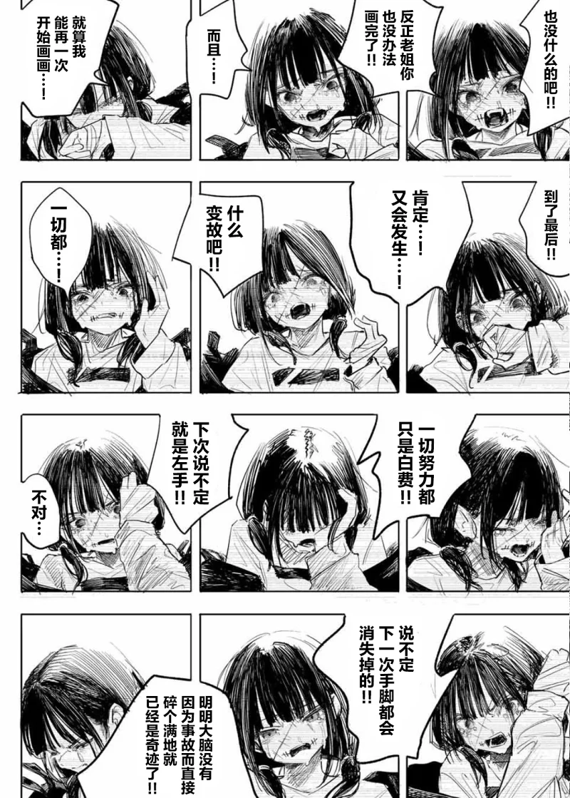 漫画