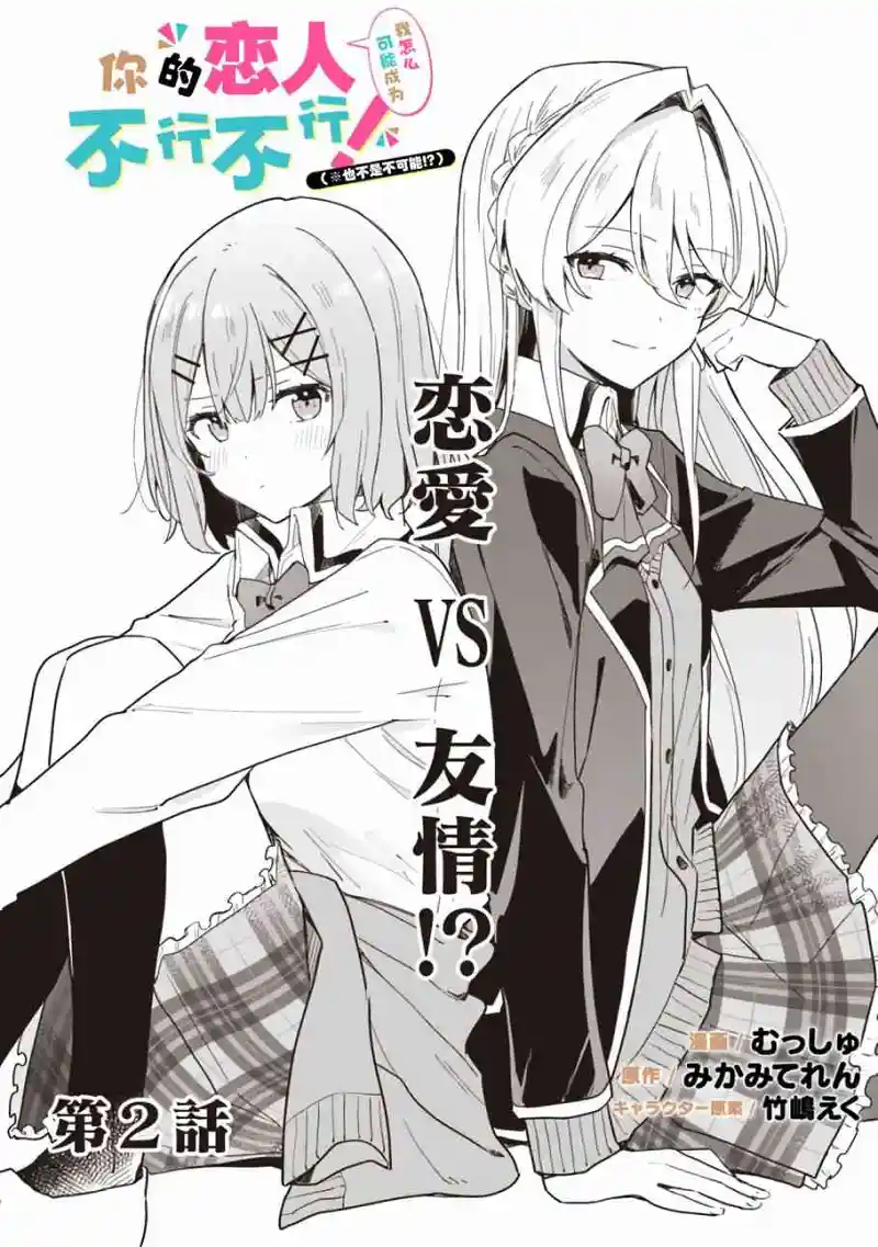 百合