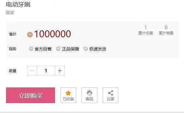 试试就逝世