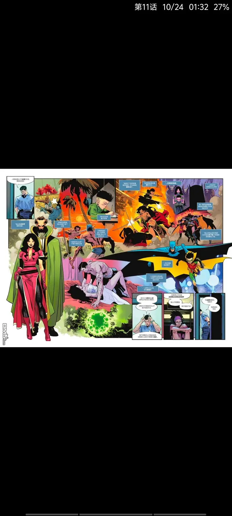 DC,DC漫画,美漫,漫画,动漫,超级英雄,蝙蝠侠,ACG