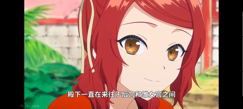 恶女不才请多关照雏宫蝶鼠替换传,虽然我是不完美恶女雏宫蝶鼠替换传,动画,动漫,番剧,日漫,ACG,二次元