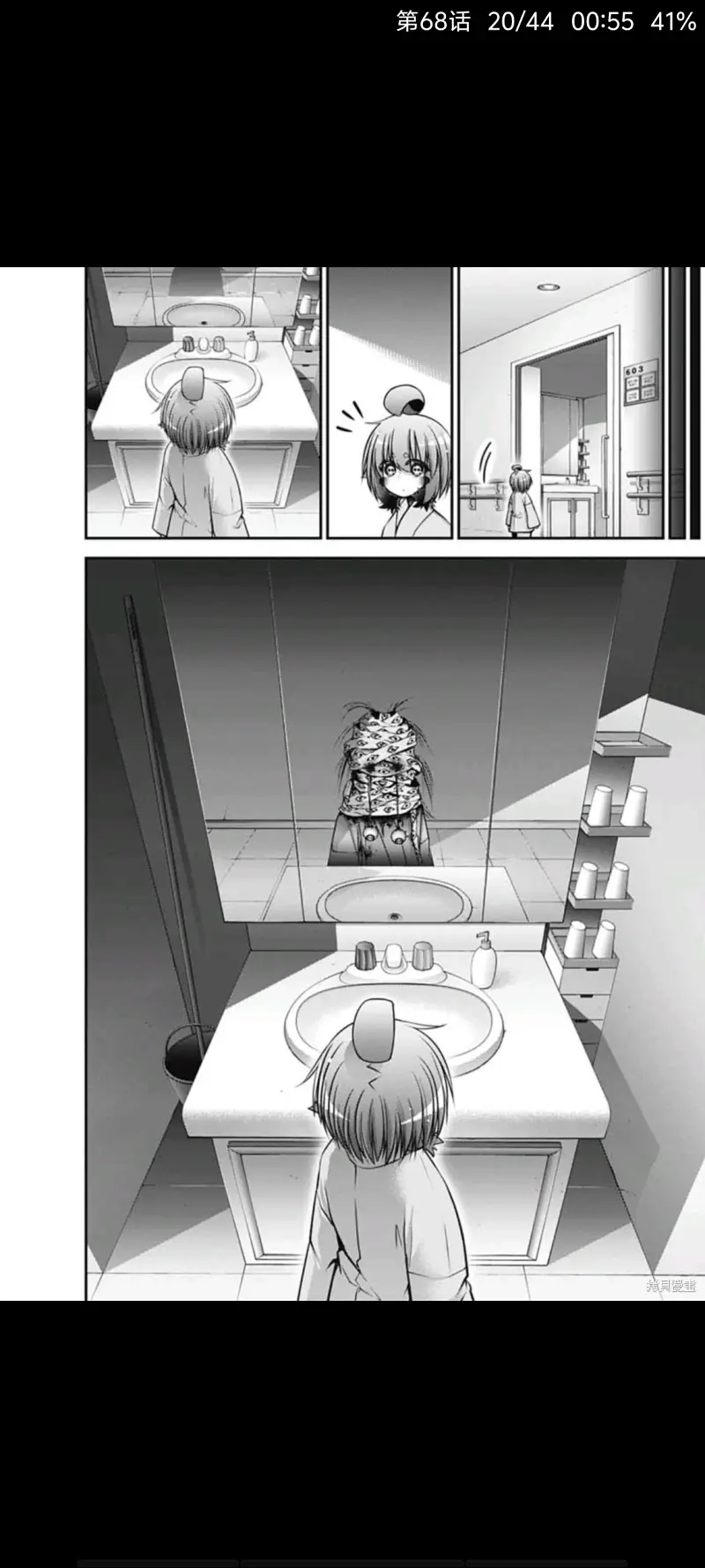 黑暗集会,恐怖,漫画,动漫,ACG
