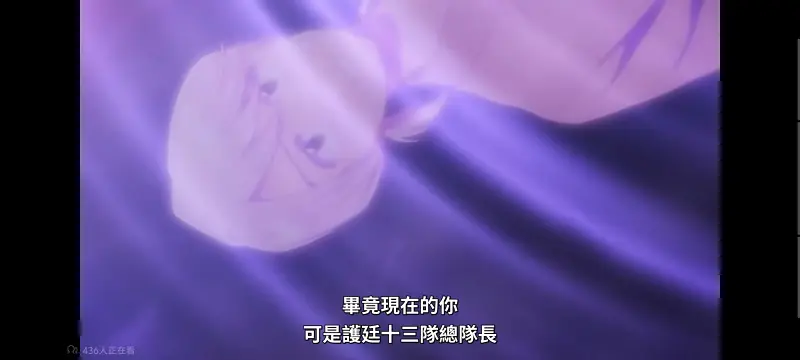 死神,境界,千年血战,动画,动漫,番剧,日漫,二次元,ACG