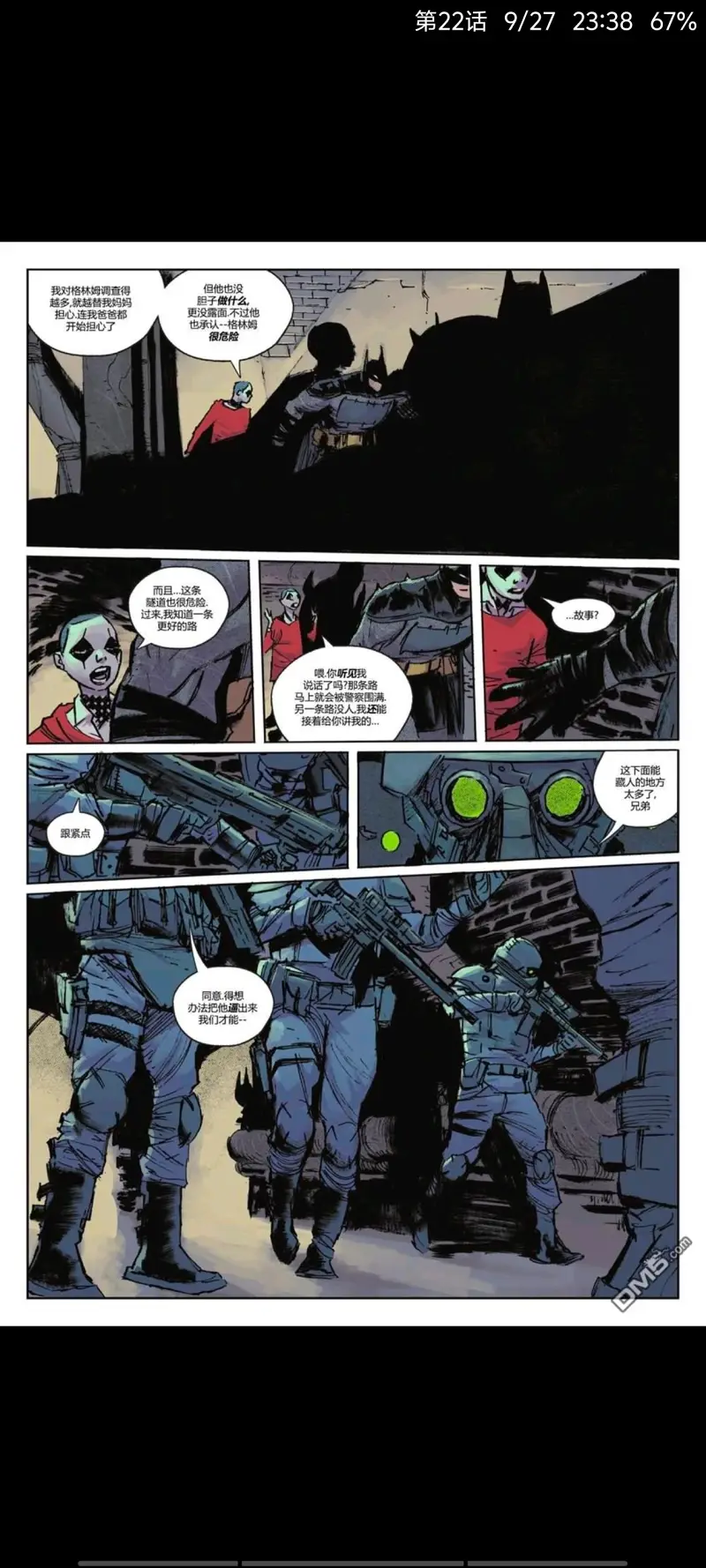 DC,DC漫画,美漫,漫画,超级英雄,绝对蝙蝠侠,蝙蝠侠