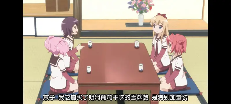 摇曳百合,轻松百合,百合,动画,动漫,番剧,日漫,二次元,ACG
