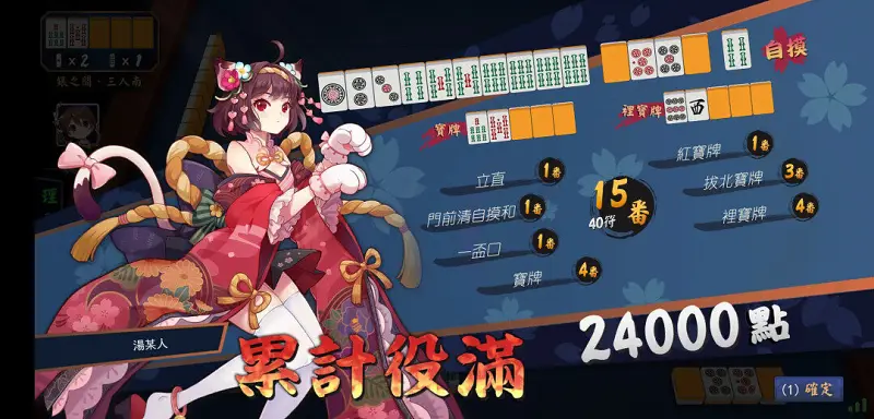 12个dora