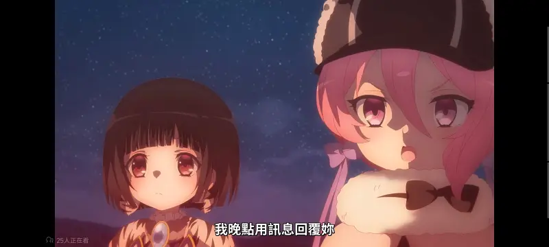 魔法少女育成计划,魔保育,魔法少女,魔法少女育成计划restart,动画,动漫,番剧,二次元,日漫,ACG