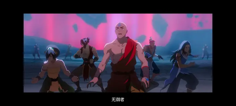 降世神通,安昂传奇,美漫,动画,动漫,番剧,二次元,ACG,动画电影