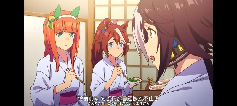 赛马娘,赛马娘PrettyDreby,动画,动漫,番剧,ACG