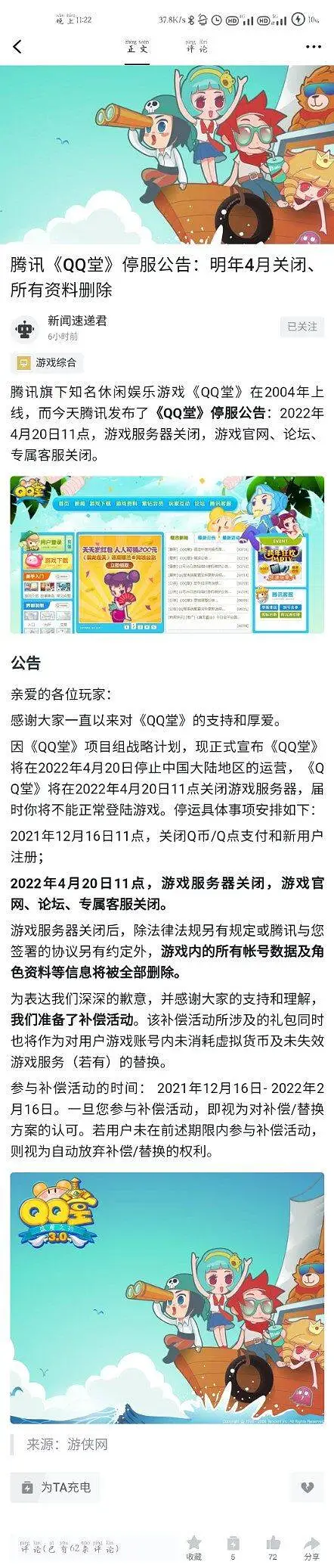怪了，我矛盾了