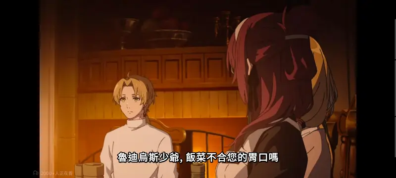 无职转生,无职转生到了异世界就拿出真本事,异世界,动画,动漫,番剧,日漫,二次元,ACG