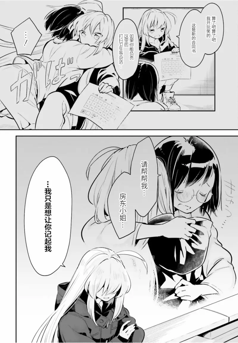 百合