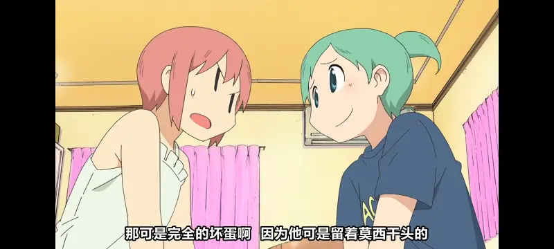 日常,动画,动漫,番剧,日漫,ACG