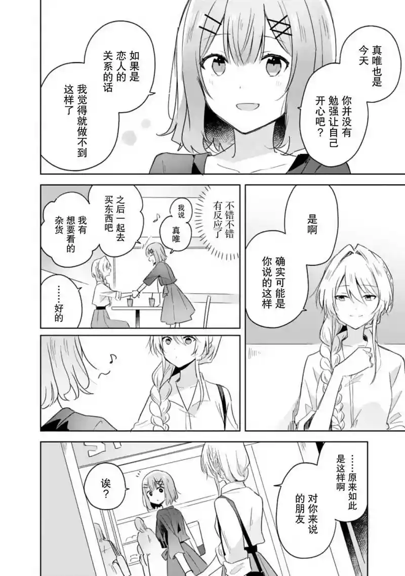 百合