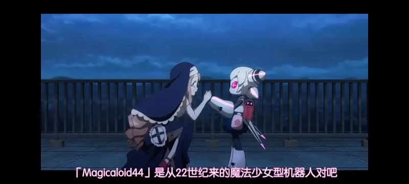 魔法少女育成计划,魔保育,魔法少女,动画,动漫,番剧,ACG,二次元,日漫
