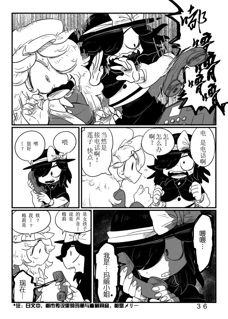 漫画