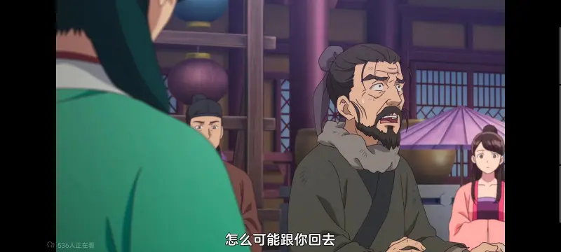 药屋少女的呢喃,药师少女的独语,动画,动漫,番剧,日漫,二次元,ACG