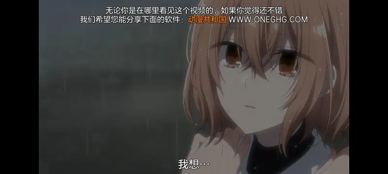 想吃掉我的非人少女,对我垂涎欲滴的非人少女,动画,动漫,百合,百合动漫,番剧,ACG